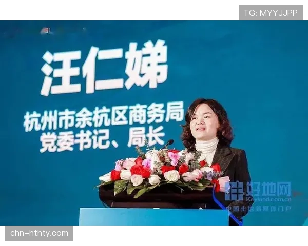 杭州市余杭区人民政府关于印发《余杭区高标准建设“未来足球城”实施方案》的通知